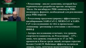 Частина 3 Огляду практичних рекомендацій з діагностики та лікування тяжкохворих пацієнтів з COVID-1