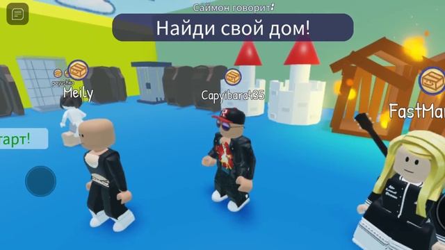 играю в роблокс,в режим "Глупый Саймон говорит" смотреть онлайн