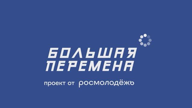 Путешествие мечты. Выпуск 4