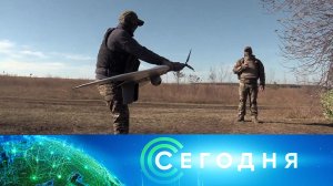 «Сегодня»: 9 ноября 2023 года. 10:00 | Выпуск новостей | Новости НТВ