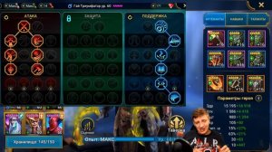 БУДУТ НЕРФИТЬ? ГАЙ ТРИУМФАТОР НОВАЯ МЕТА!