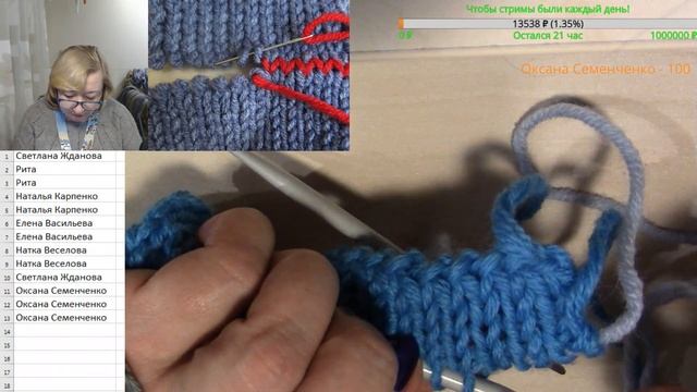 Как закрыть петли полой резинки. Трикотажные швы.