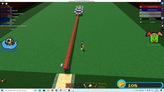 как посроить афк фарм легко,ответ тут(роблокс) смотреть онлайн