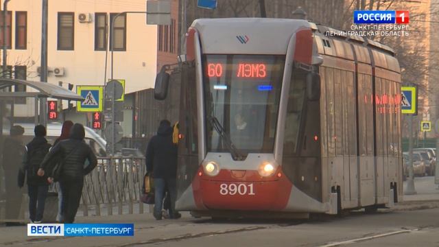 Петербург продолжает масштабное обновление парка трамваев смотреть онлайн