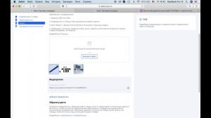 Как КОПИРОВАТЬ КАРТОЧКИ ТОВАРОВ на ОЗОН - Урок #8