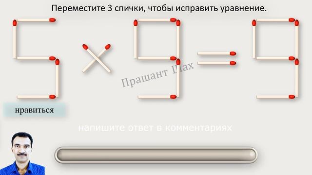 головоломки из спичек С ответами смотреть онлайн