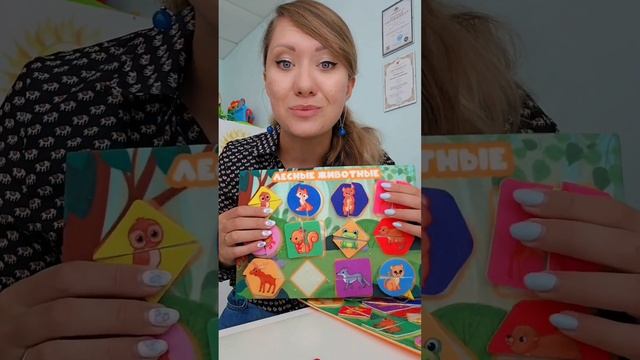 Занятия с детьми Развивающие игры Развитие речи  #детскиеразвивашки #детскиезанятия #игрушки