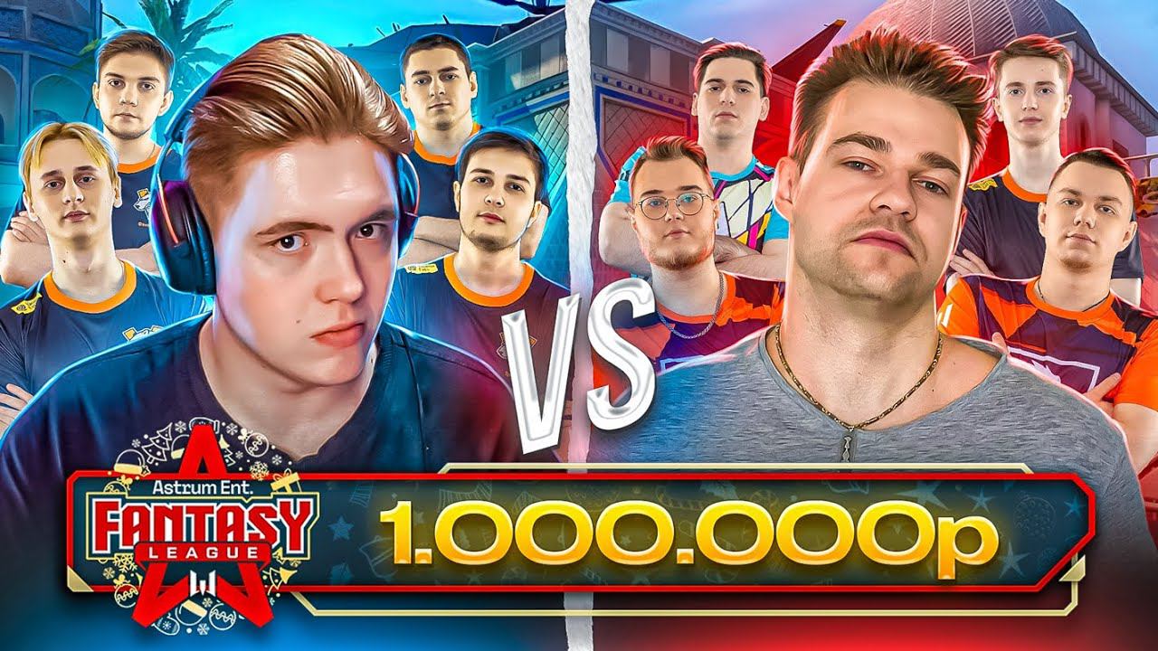 ИГРАЕМ МАТЧ ЗА 3 МЕСТО в FANTASY LEAGUE 2023 в WARFACE смотреть онлайн