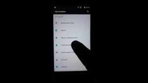 Как отключить умную блокировку экрана Smart Lock Screen