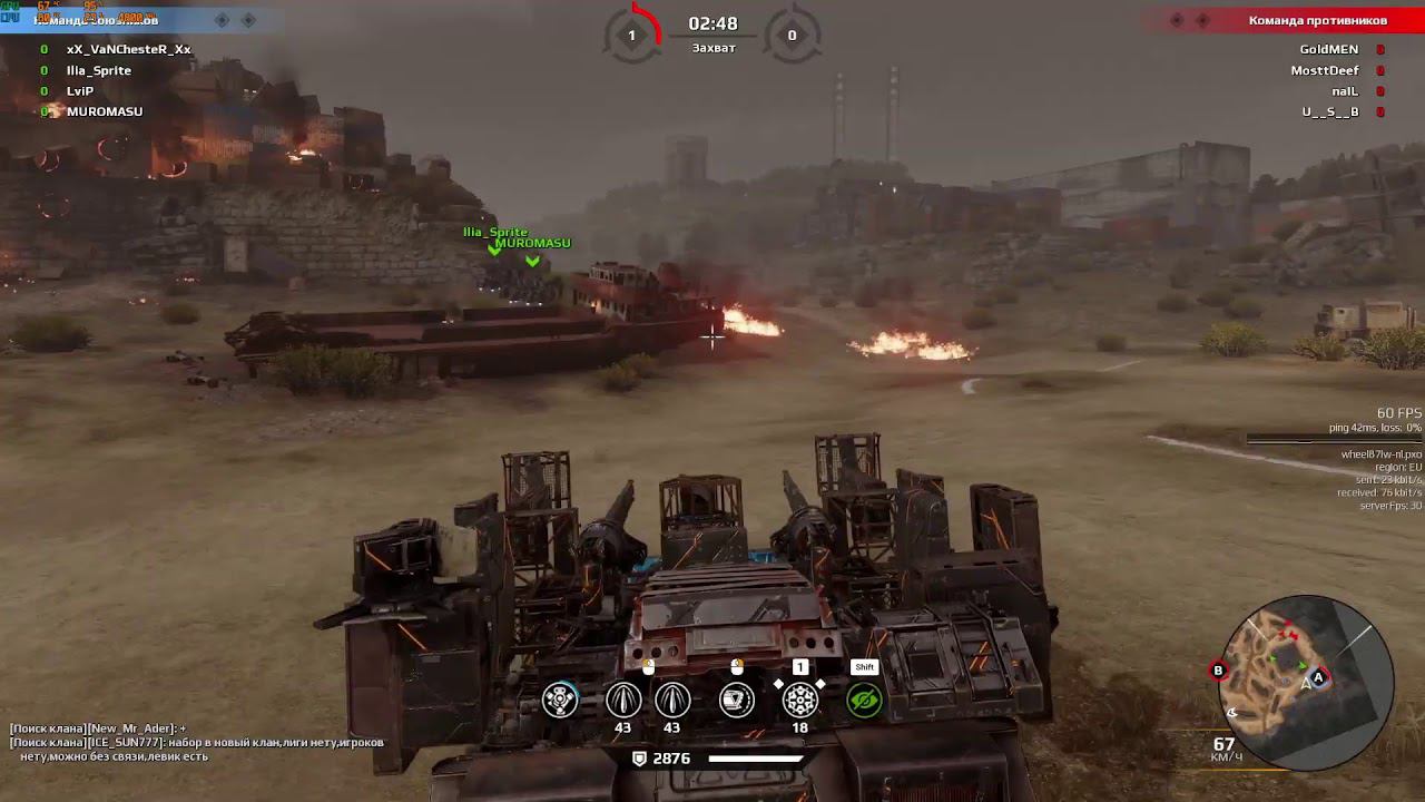 Crossout    CW      xX_VaNChesteR_TvXx