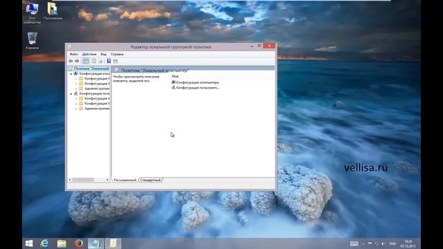 Как отключить блокировку экрана в Windows 8.1 смотреть онлайн