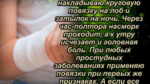 Вот какие чудеса происходят если делать соляные повязки. смотреть онлайн