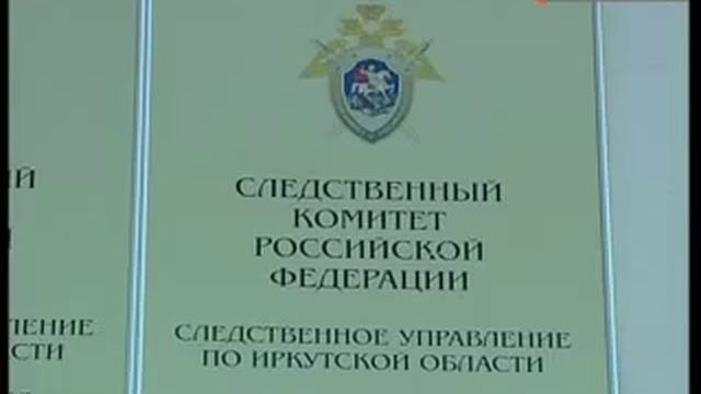 Задержан насильник