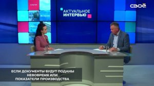 За полученный грант по проекту «Агростартап» ставропольские фермеры и КФХ должны отчитываться каждый