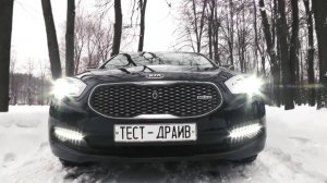 рассказ Kia Quoris