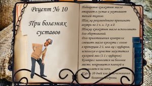 Самые полезные масла  Что лечит кунжутное масло Рецепты омоложения, красоты и лечения