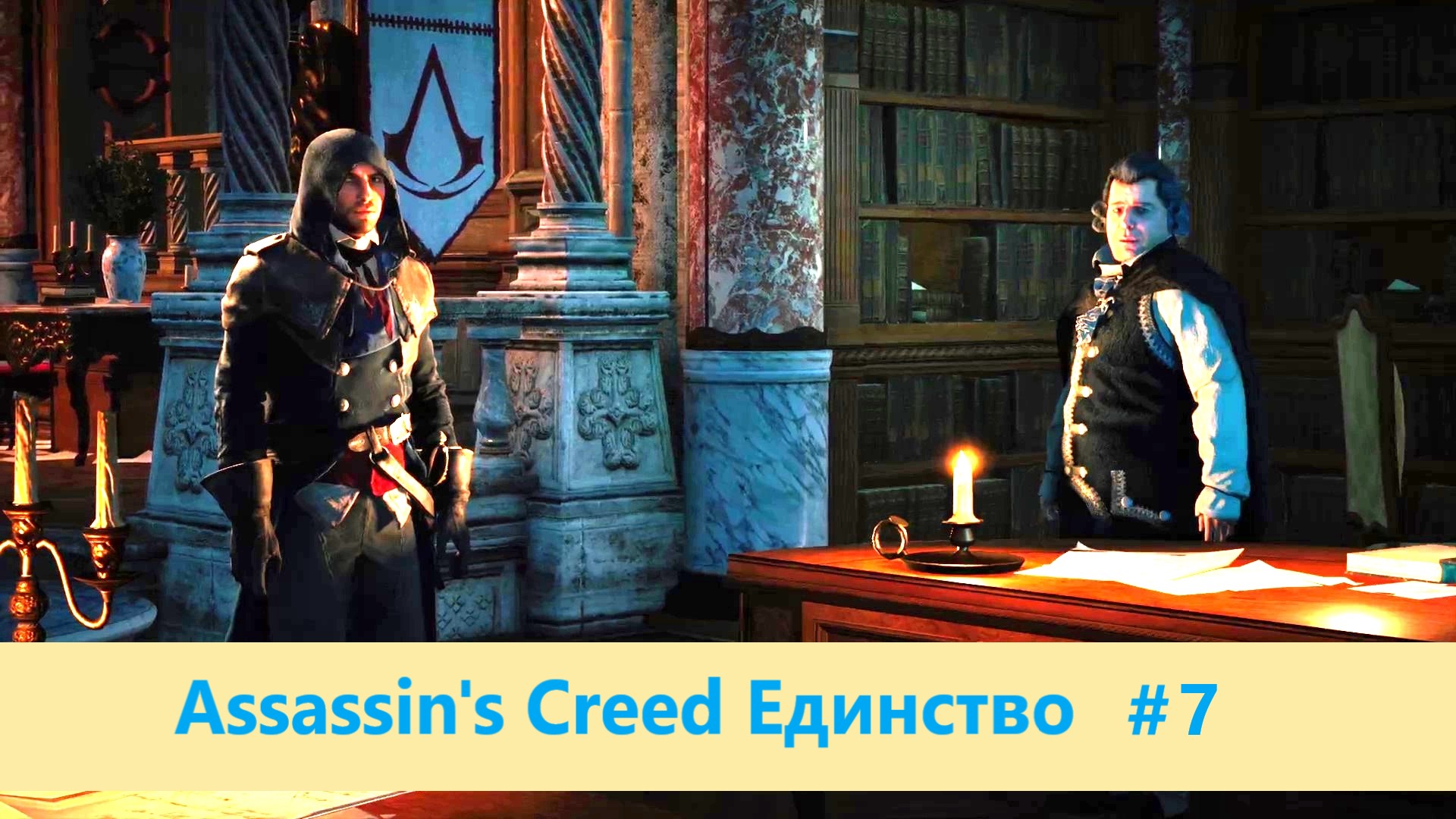 https://www.ubisoft.com/ru-ru/game/<b>assassins</b>-<b>creed</b>/<b>unity</b> Всем привет! 