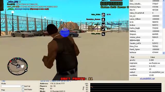 Обзор самп 0.3x сервер Nation Drift смотреть онлайн