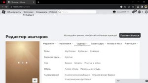 как создать скин как у сенчоуса за 0 робуксов