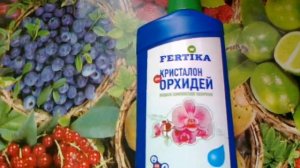 Кристалон  для орхидей от компании Фертика.