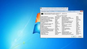 Восстановление рабочего стола на WINDOWS XP