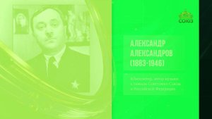 Этот день в истории. 13 апреля