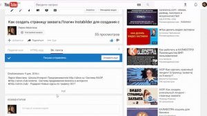 Как сохранить  ссылку видео к себе на e-mail адрес