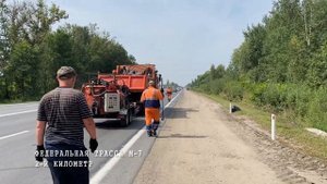 Заливка трещин горячим герметиком BIOTUM® БП-Г25