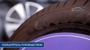 Как подобрать правильное давление в шинах на 4 точки. Шины и диски 4точки - Wheels & Tyres 4tochki