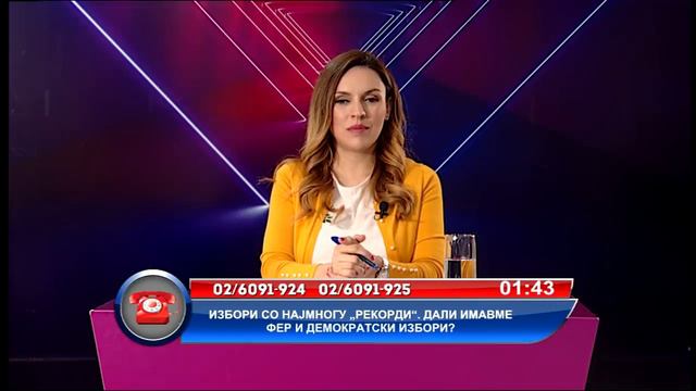 Мој термин - Очи в очи - 22.4.2019 смотреть онлайн