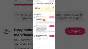 как же получить бесплатно сл в лайке???