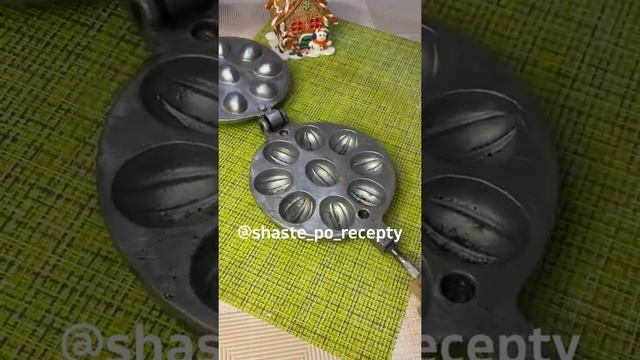 Самые вкусные Орешки по рецепту из 90-х смотреть онлайн