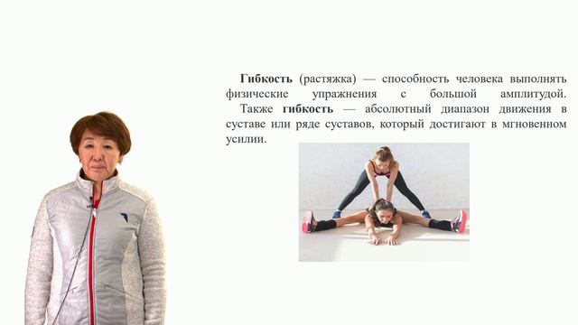 Физические качества волейболистов
