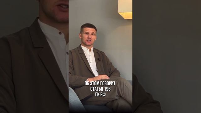 Интересный факт - если не платите по кредиту более 3 лет- То можете его не платить‼️ смотреть онлайн