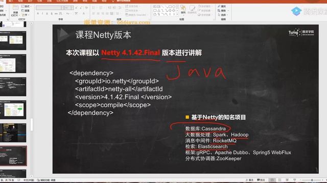 13.4 Netty核心功能与线程模型详解【JAVA互联网架构师专题/分布式/高并发/微服务】java课程 #java #javaprogramming смотреть онлайн