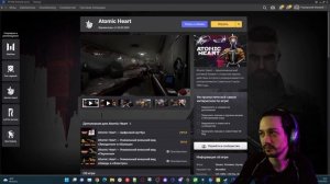 КАК поставить РУССКУЮ озвучку в ATOMIC HEART