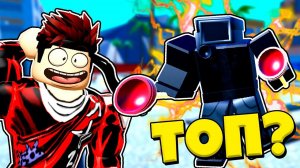 ДЖЕТПАК НИНДЗЯ КАМЕРАМЕН ПРОТИВ АРМИИ СКИБИДИ ТУАЛЕТОВ ROBLOX Toilet Tower Defense !