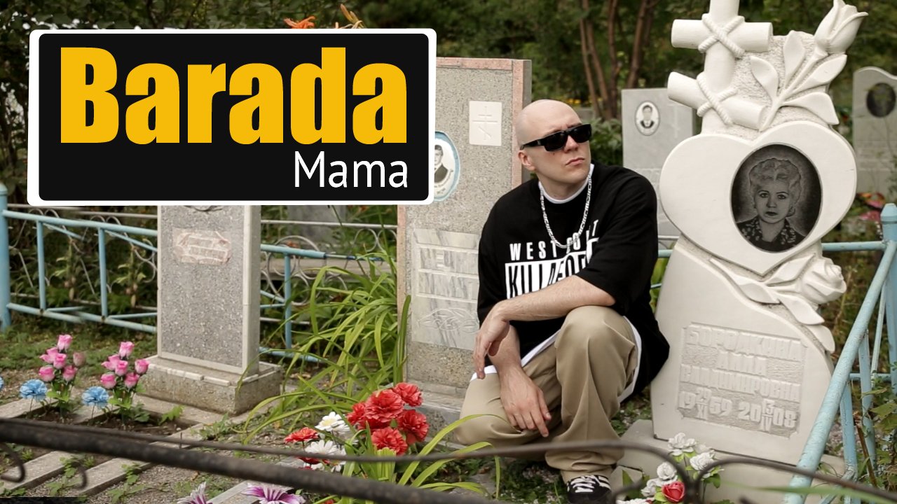 Barada - Mama