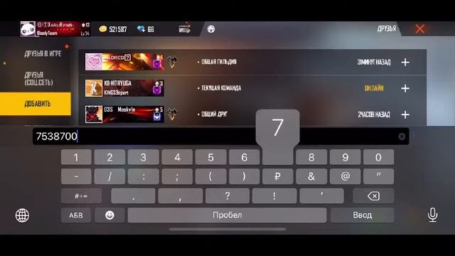 С НОВЫМ ГОДОМ ❤️  FREE FIRE ►ДЕВУШКА ИГРАЕТ ВО FREE FIRE►BLOODYTEAM смотреть онлайн