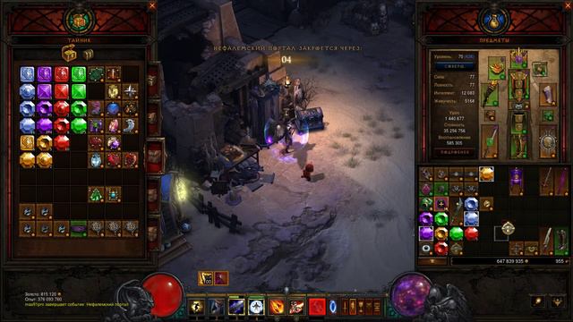 Diablo III: Reaper of Souls [Режим приключений] — Часть 76. смотреть онлайн