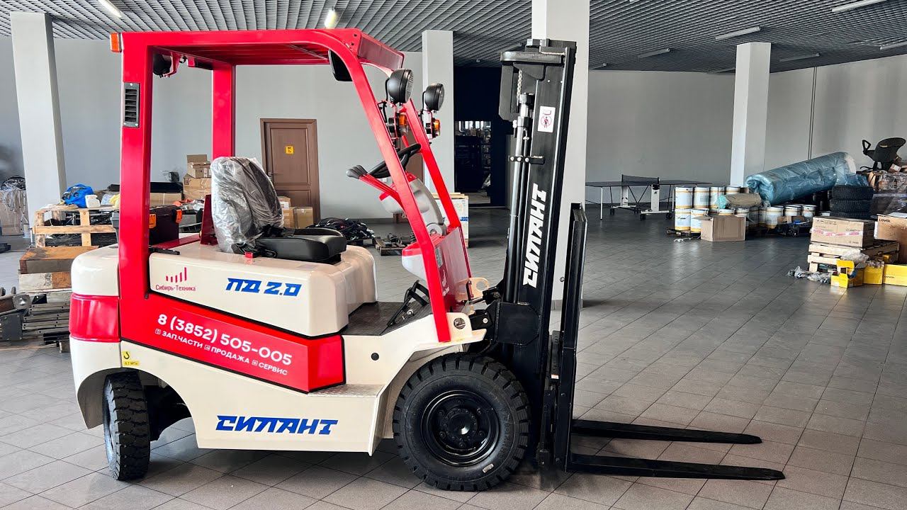 Вилочный погрузчик производства Россия СИЛАНТ ПД2,0 смотреть онлайн