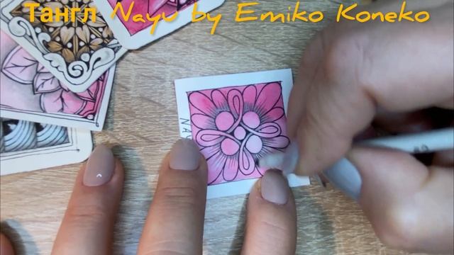 Тангл Nayu by Emiko Koneko смотреть онлайн