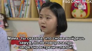 Пять детей 1 сезон 48 серия