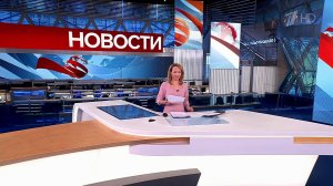 Выпуск новостей в 09:00 от 20.03.2024