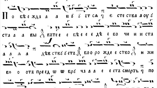 Успение Богородично - задостойник - глас 1 / А. Иванов Севлиевеца