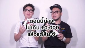 รีวิว รองเท้าวิ่งสไตล์คนเท่ ต้อง Nike React  87 -- SneakerSAMA EP. 138