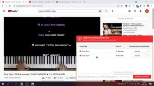 И Я ДЕЛАЮ ВДОХ ТАК ПАХНЕТ ДИОР