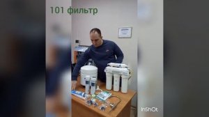 Atoll A-550m STD (A-560Em) система с обратным осмосом