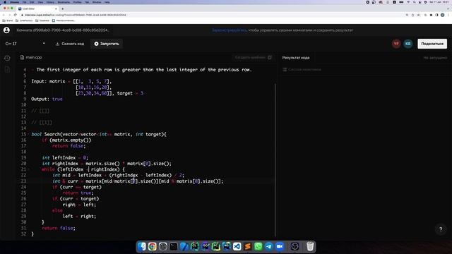 Mock - собеседование программиста: секция программирования