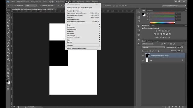 Adobe Photoshop. Урок 1 - интерфейс программы смотреть онлайн